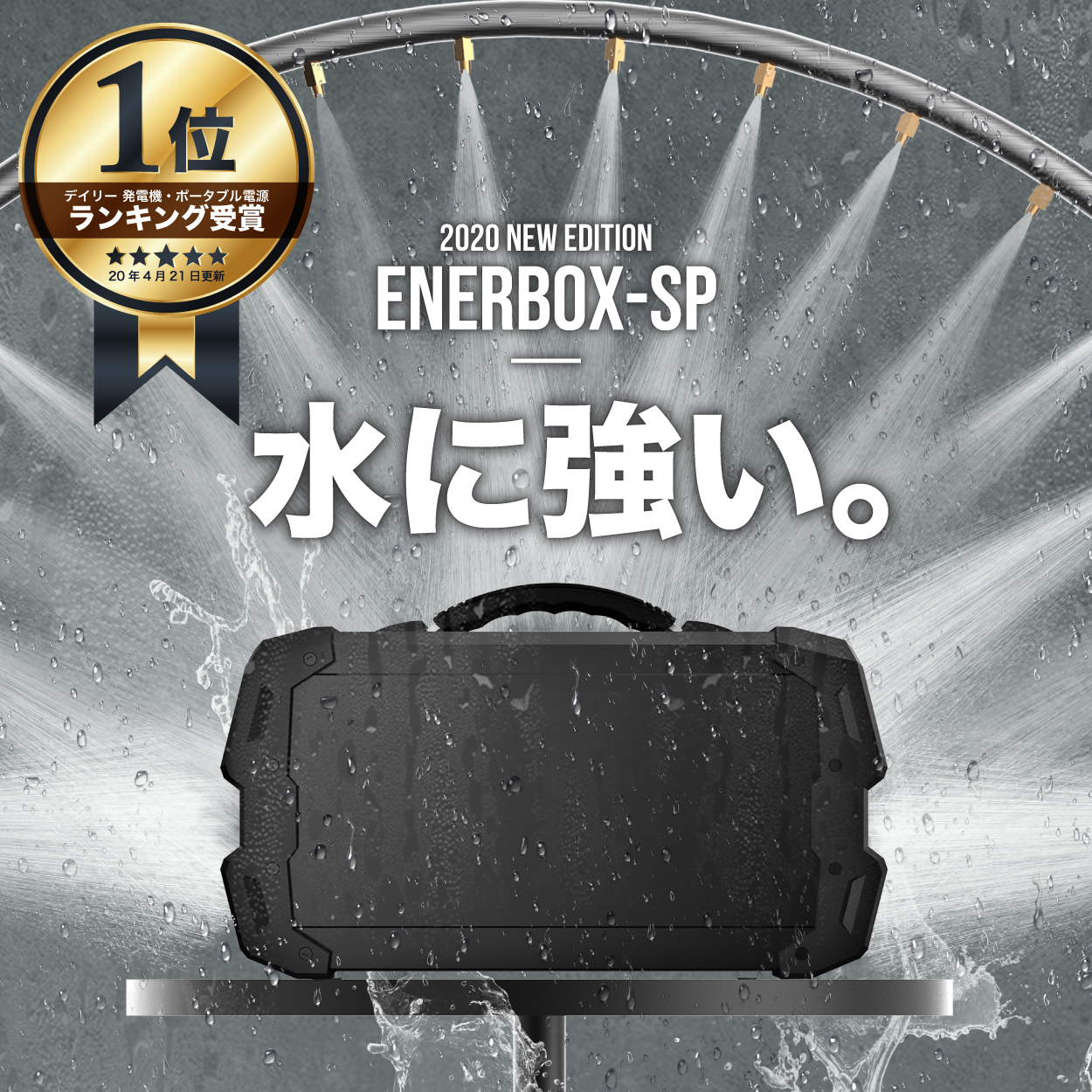 LACITA ポータブル電源 ENERBOX エナーボックスCITAEB-01