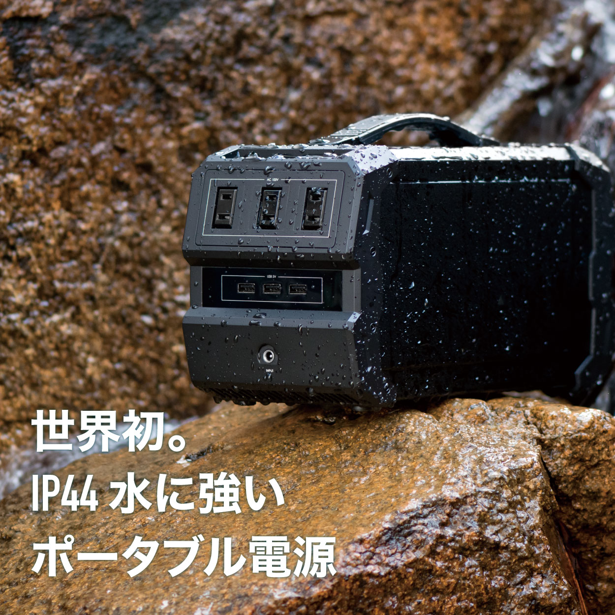 大特価　LACITA ポータブル電源 エナーボックス　CITAEB-01